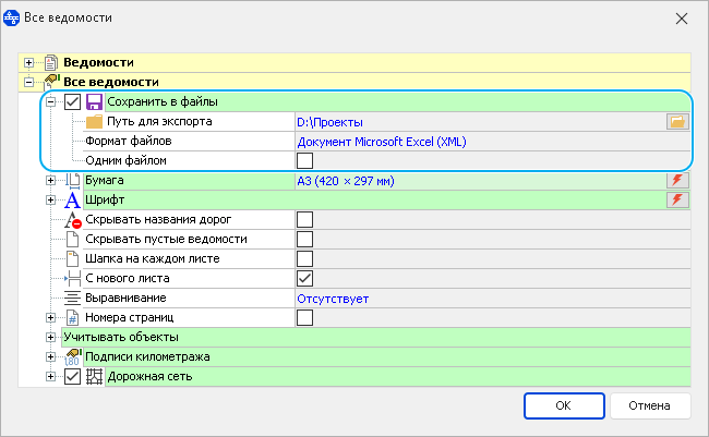    XML  PDF