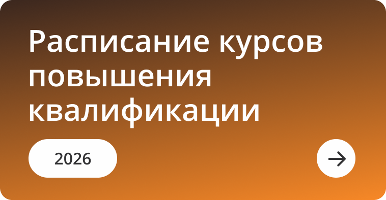 Весенние курсы IndorRoad